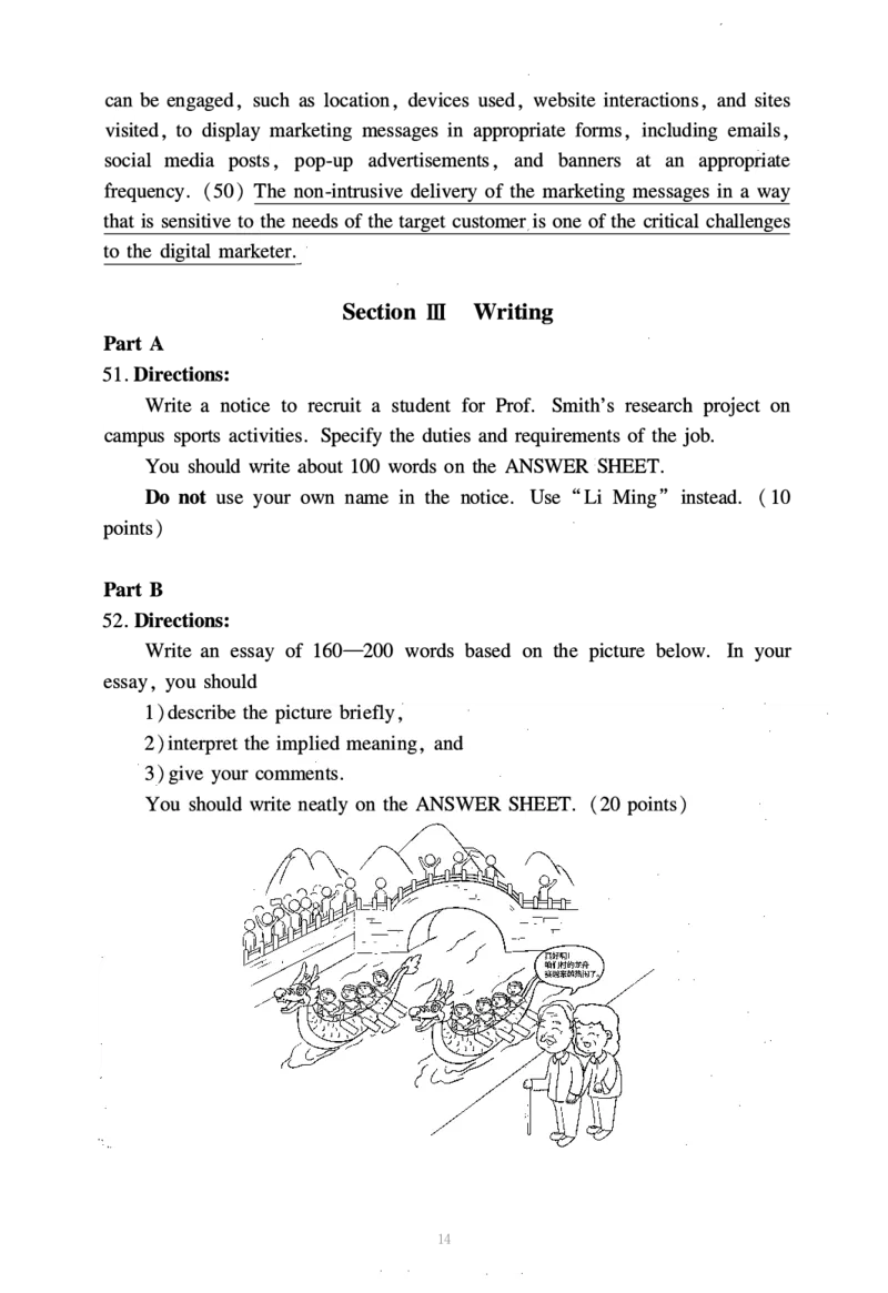 2023年考研英语一真题_27考研真题_考研英语一、二真题+解析（1994-2026）_0.考研英语一真题与解析（1980-2026）_2.2010-2024年英语一真题及解析_2010-2023真题