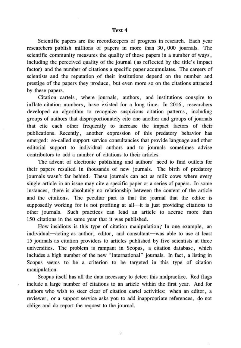 2023年考研英语一真题_27考研真题_考研英语一、二真题+解析（1994-2026）_0.考研英语一真题与解析（1980-2026）_2.2010-2024年英语一真题及解析_2010-2023真题