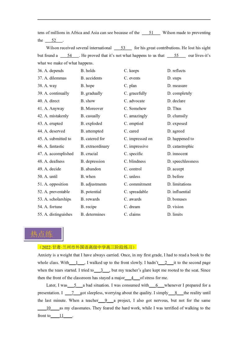 热点练09完形填空-记叙文-2023年高考英语热点&bull;重点&bull;难点专练（学生版）（全国通用）_03高考英语_通用版（老高考）复习资料_2023年复习资料_专项复习