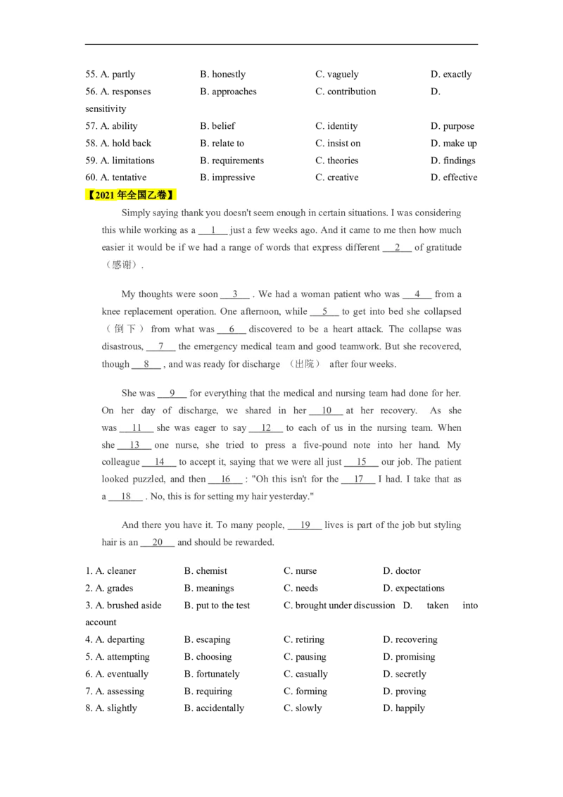 热点练09完形填空-记叙文-2023年高考英语热点&bull;重点&bull;难点专练（学生版）（全国通用）_03高考英语_通用版（老高考）复习资料_2023年复习资料_专项复习