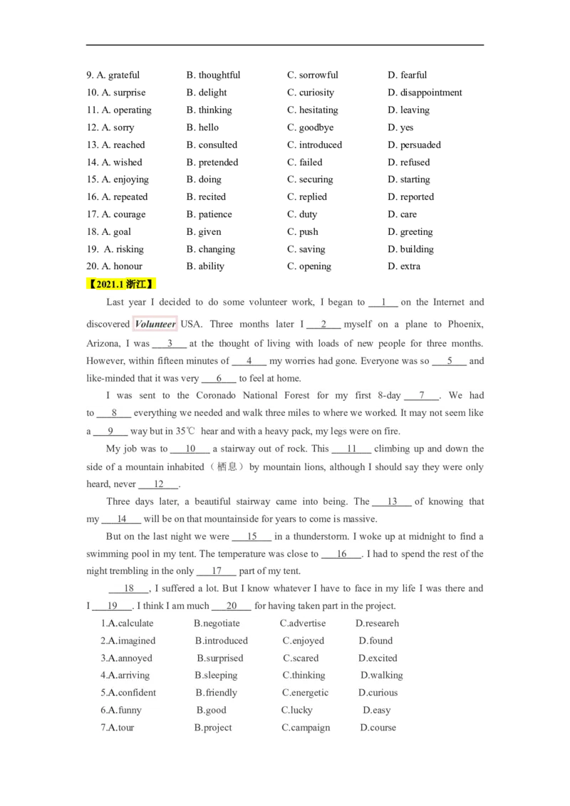 热点练09完形填空-记叙文-2023年高考英语热点&bull;重点&bull;难点专练（学生版）（全国通用）_03高考英语_通用版（老高考）复习资料_2023年复习资料_专项复习
