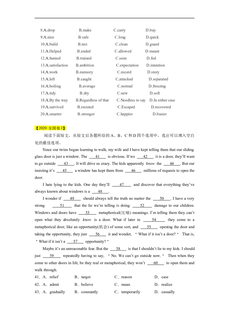 热点练09完形填空-记叙文-2023年高考英语热点&bull;重点&bull;难点专练（学生版）（全国通用）_03高考英语_通用版（老高考）复习资料_2023年复习资料_专项复习