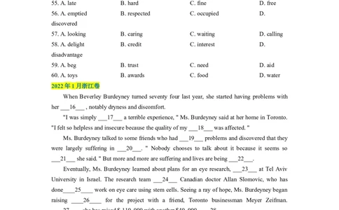 热点练09完形填空-记叙文-2023年高考英语热点&bull;重点&bull;难点专练（学生版）（全国通用）_03高考英语_通用版（老高考）复习资料_2023年复习资料_专项复习