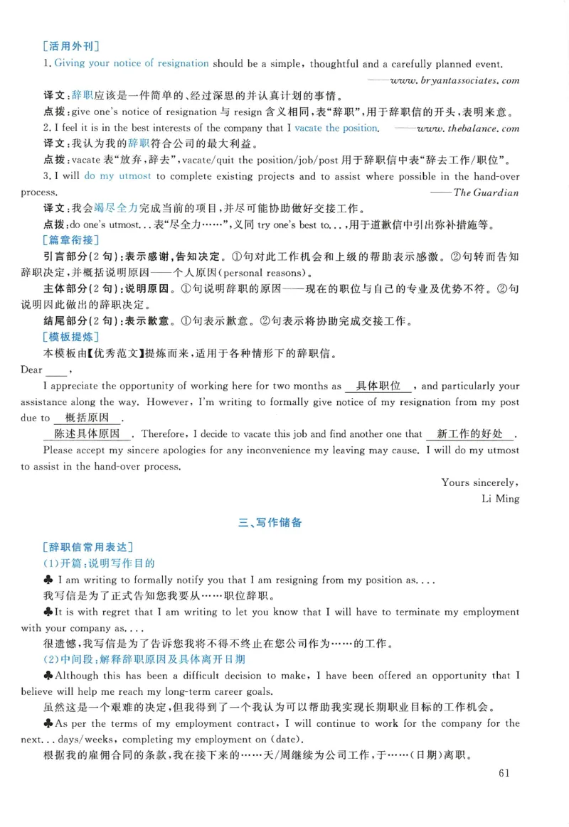 2005年考研英语真题解析_27考研真题_考研英语一、二真题+解析（1994-2026）_考研英语真题阅读手译本_真题解析_英一_1998-2009考研英语解析