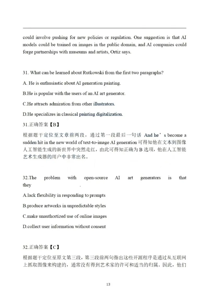 2024年考研英语一真题解析_27考研真题_考研英语一、二真题+解析（1994-2026）_考研英语真题阅读手译本_真题解析_英一_2010-2025考研英语解析