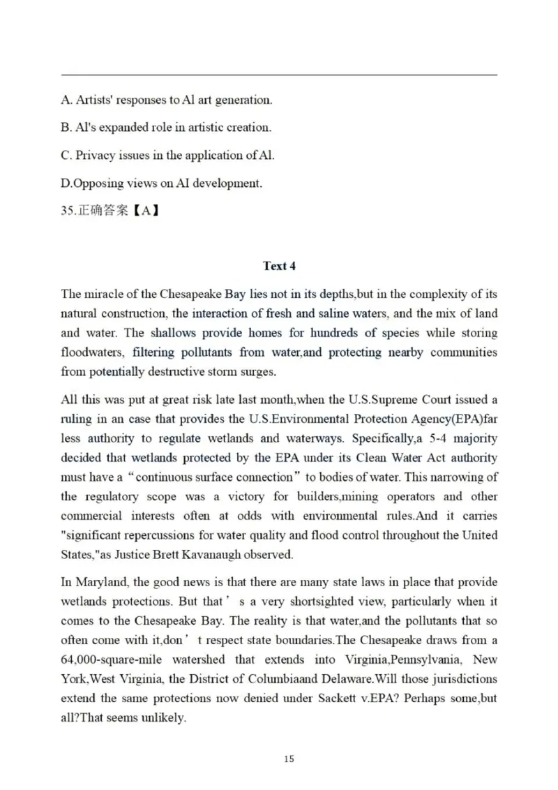 2024年考研英语一真题解析_27考研真题_考研英语一、二真题+解析（1994-2026）_考研英语真题阅读手译本_真题解析_英一_2010-2025考研英语解析