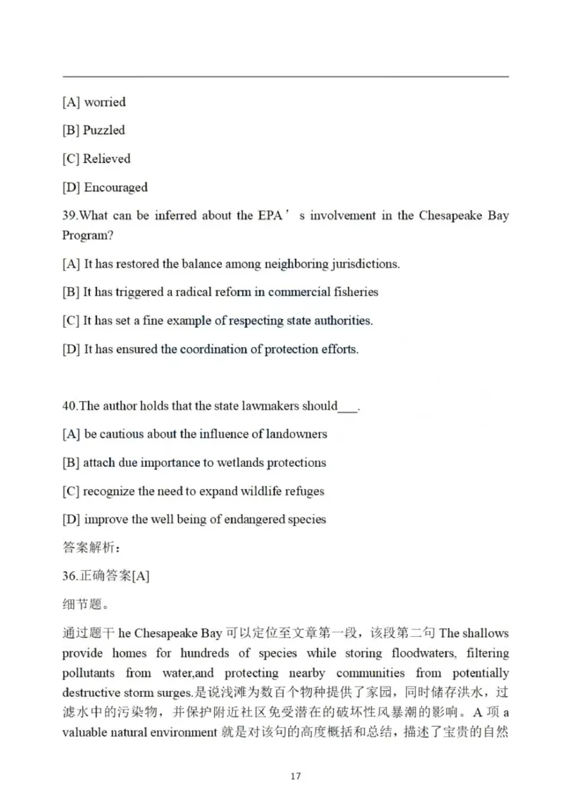 2024年考研英语一真题解析_27考研真题_考研英语一、二真题+解析（1994-2026）_考研英语真题阅读手译本_真题解析_英一_2010-2025考研英语解析