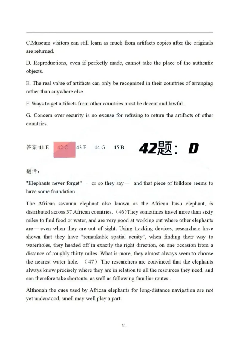 2024年考研英语一真题解析_27考研真题_考研英语一、二真题+解析（1994-2026）_考研英语真题阅读手译本_真题解析_英一_2010-2025考研英语解析