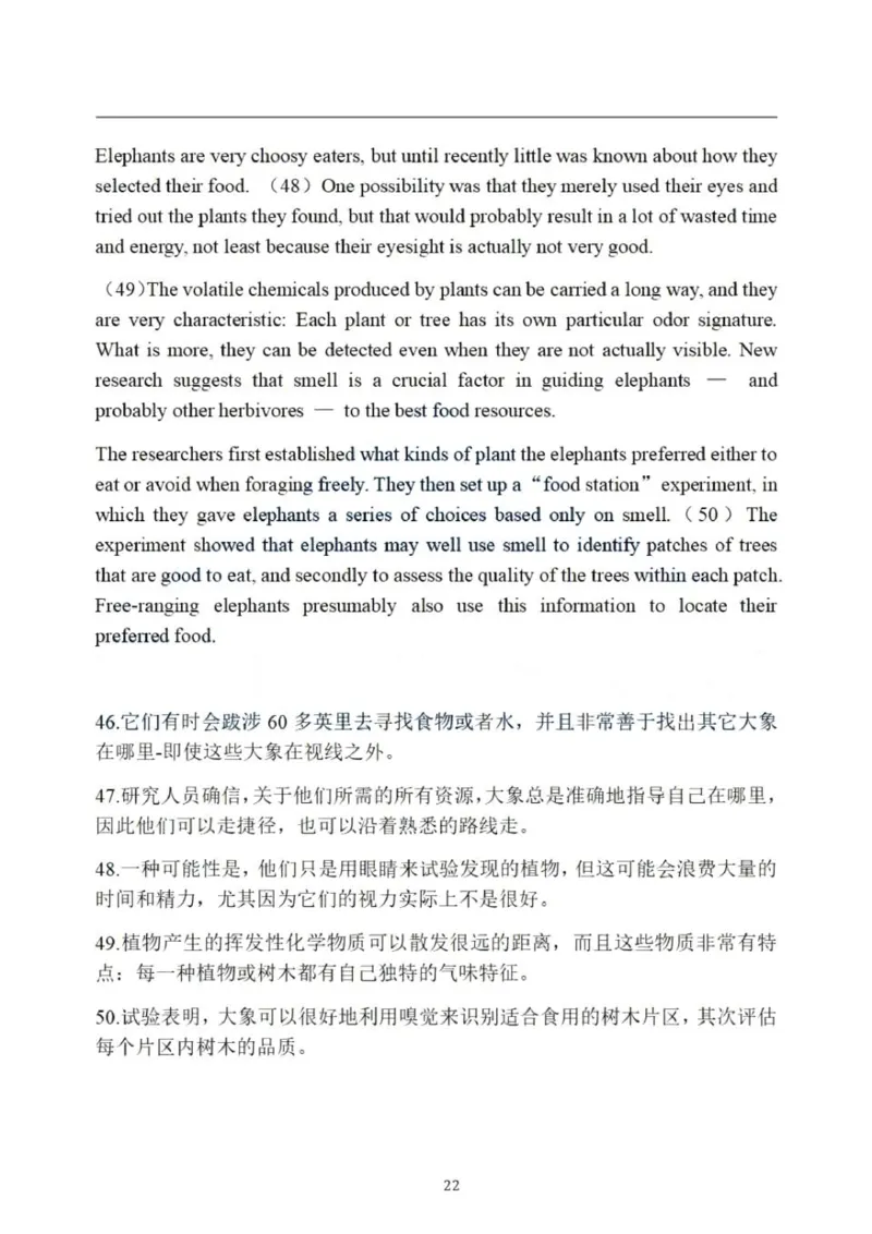 2024年考研英语一真题解析_27考研真题_考研英语一、二真题+解析（1994-2026）_考研英语真题阅读手译本_真题解析_英一_2010-2025考研英语解析