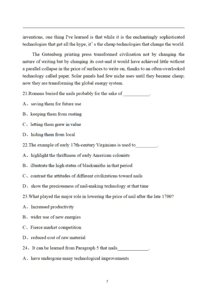 2024年考研英语一真题解析_27考研真题_考研英语一、二真题+解析（1994-2026）_考研英语真题阅读手译本_真题解析_英一_2010-2025考研英语解析