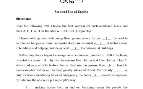 2024年考研英语一真题解析_27考研真题_考研英语一、二真题+解析（1994-2026）_考研英语真题阅读手译本_真题解析_英一_2010-2025考研英语解析