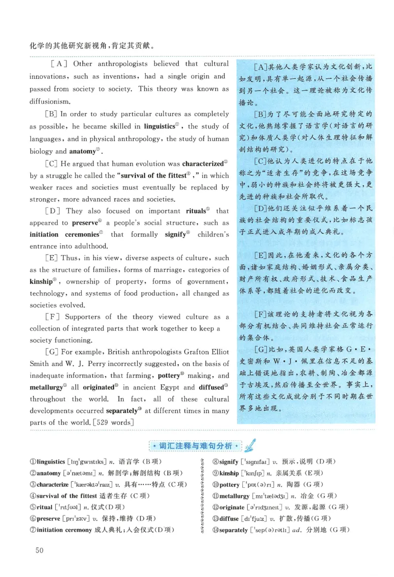 2009年考研英语真题解析_27考研真题_考研英语一、二真题+解析（1994-2026）_考研英语真题阅读手译本_真题解析_英一_1998-2009考研英语解析