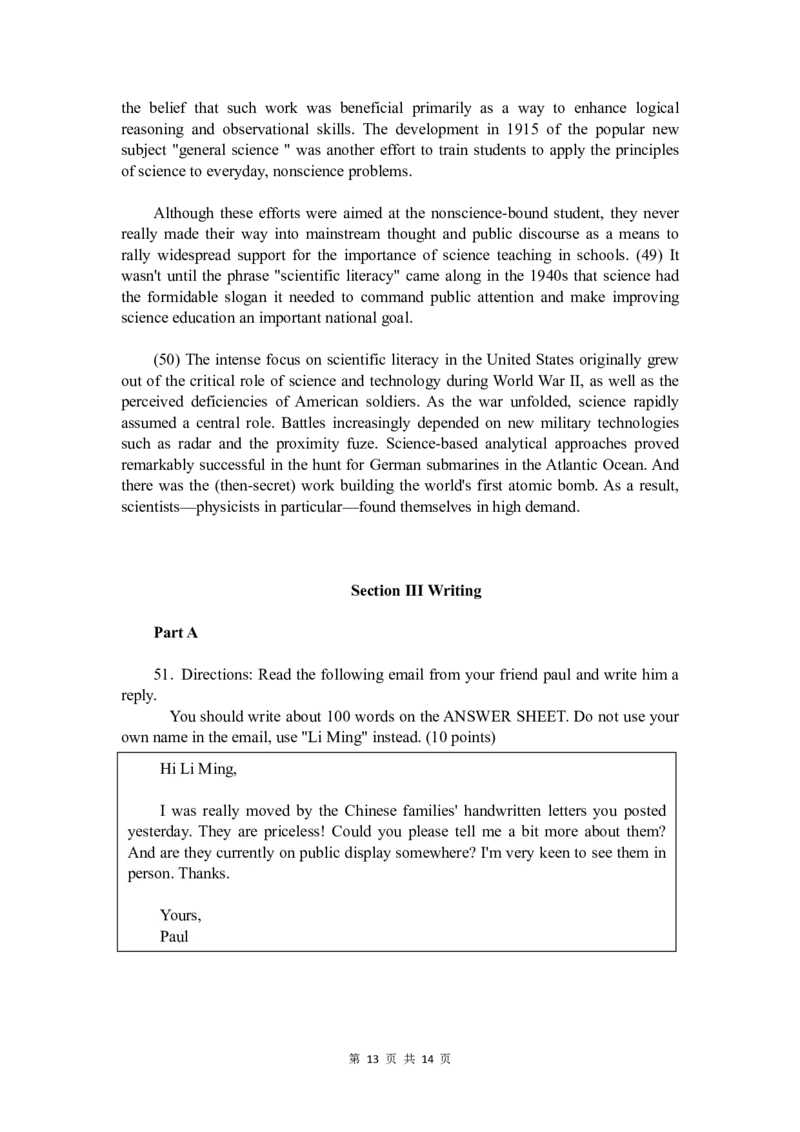 2026年考研（英语一）试题-无水印_27考研真题_考研英语一、二真题+解析（1994-2026）_0.考研英语一真题与解析（1980-2026）_26考研英语一真题和答案