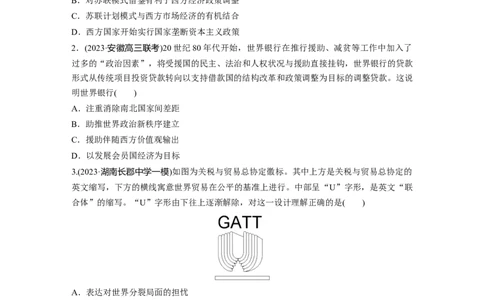 板块四　第十八单元　训练59　战后资本主义国家的新变化_07高考历史_2025年新高考资料_一轮复习_2025高考大一轮复习讲义+课件精准备考2025年新高三历史一轮复习备课课件（完结）