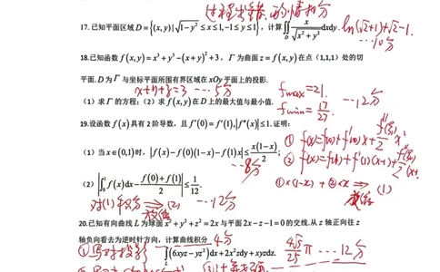 启航数一真题回忆版简明版参考答案_27考研真题_考研数学一、二、三历年真题+考研数学资料（1994-2026）_考研数学真题（1987-2026）_考研数学历年真题（1987-2024）
