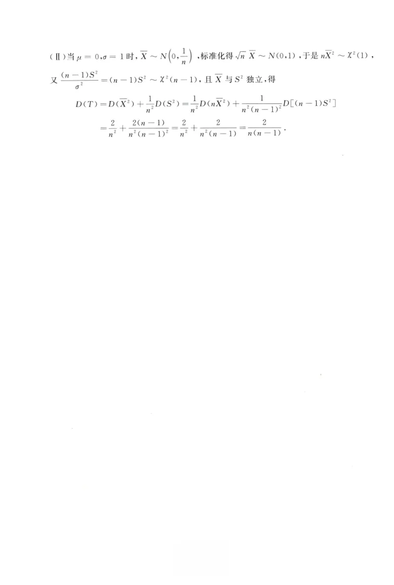2008数学三解析公众号，西米研考_27考研真题_考研数学一、二、三历年真题+考研数学资料（1994-2026）_考研数学真题（1987-2026）_考研数学历年真题（1987-2024）_考研数学三真题1987-2024