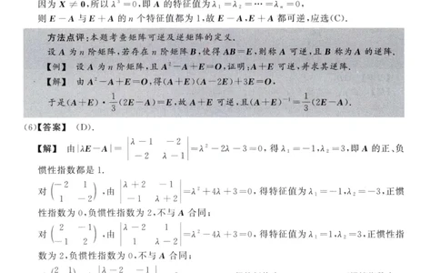 2008数学三解析公众号，西米研考_27考研真题_考研数学一、二、三历年真题+考研数学资料（1994-2026）_考研数学真题（1987-2026）_考研数学历年真题（1987-2024）_考研数学三真题1987-2024