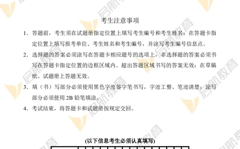 2022年考研数学二真题+解析(公众号_考研小舟)公众号：考研小舟_27考研真题_考研数学一、二、三历年真题+考研数学资料（1994-2026）_考研数学真题（1987-2026）_考研数学真题（1987-2026）
