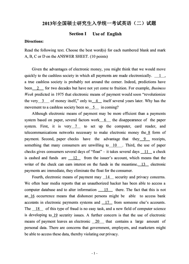 2013年考研英语二真题_27考研真题_考研英语一、二真题+解析（1994-2026）_0.考研英语二真题与解析（1980-2026）_2.2010-2023年英语二真题及解析_2010-2023年真题