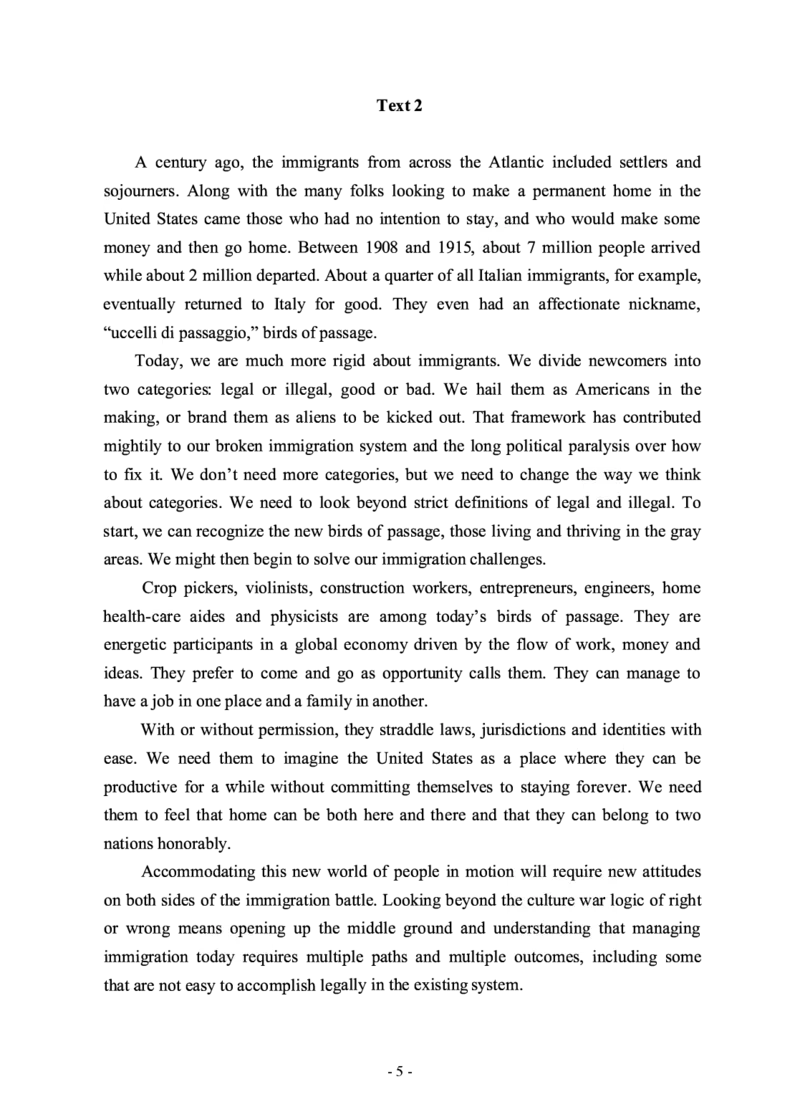 2013年考研英语二真题_27考研真题_考研英语一、二真题+解析（1994-2026）_0.考研英语二真题与解析（1980-2026）_2.2010-2023年英语二真题及解析_2010-2023年真题