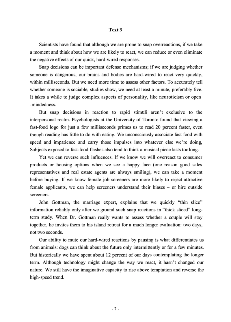 2013年考研英语二真题_27考研真题_考研英语一、二真题+解析（1994-2026）_0.考研英语二真题与解析（1980-2026）_2.2010-2023年英语二真题及解析_2010-2023年真题