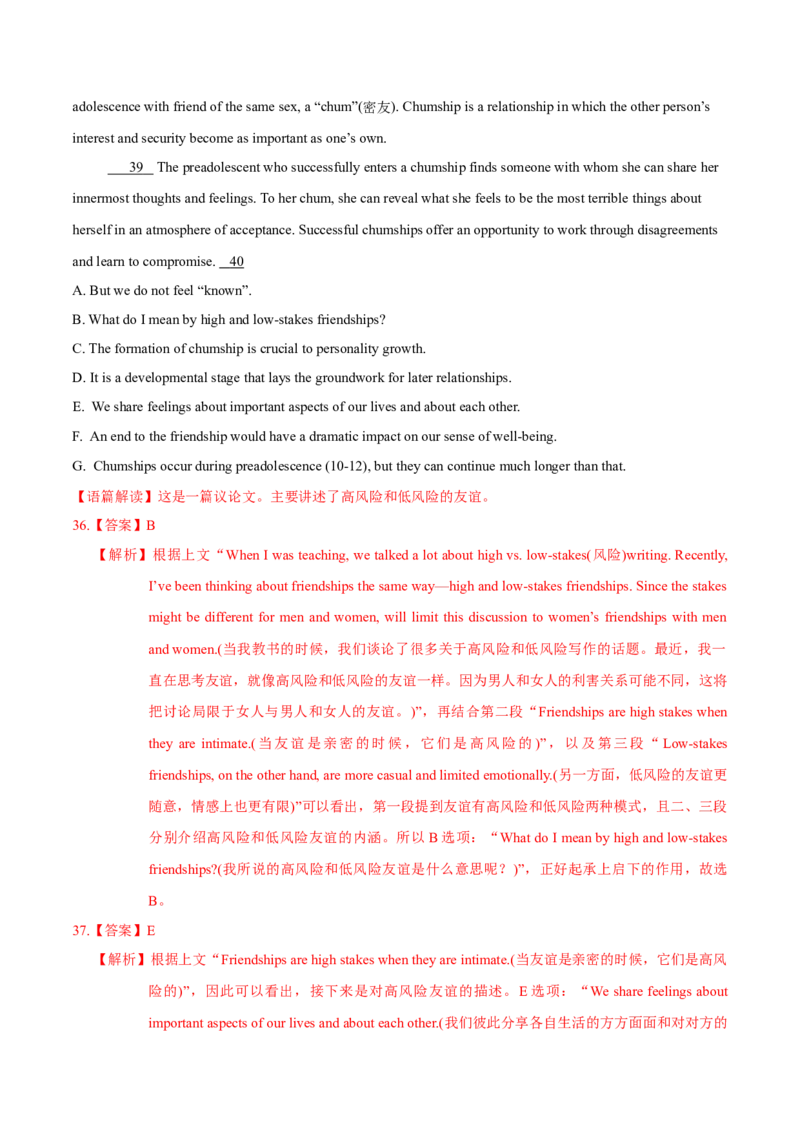 模块五模拟检测&mdash;2022年高考英语一轮复习讲练测(新高考&bull;江苏)(原卷)_03高考英语_新高考复习资料_2022年新高考资料_2022年新高考英语一轮复习