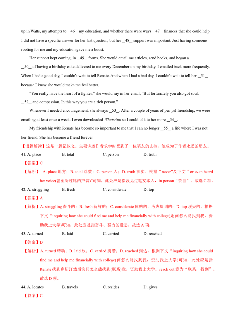 模块五模拟检测&mdash;2022年高考英语一轮复习讲练测(新高考&bull;江苏)(原卷)_03高考英语_新高考复习资料_2022年新高考资料_2022年新高考英语一轮复习