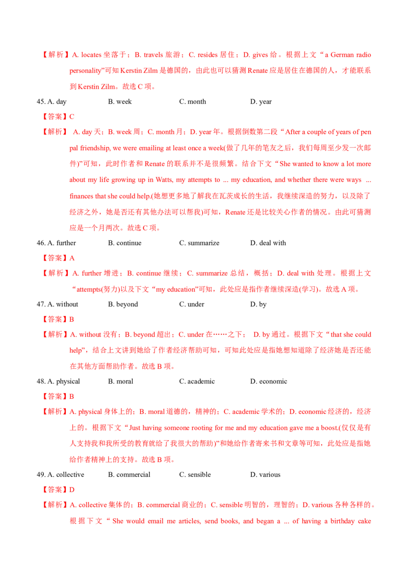 模块五模拟检测&mdash;2022年高考英语一轮复习讲练测(新高考&bull;江苏)(原卷)_03高考英语_新高考复习资料_2022年新高考资料_2022年新高考英语一轮复习