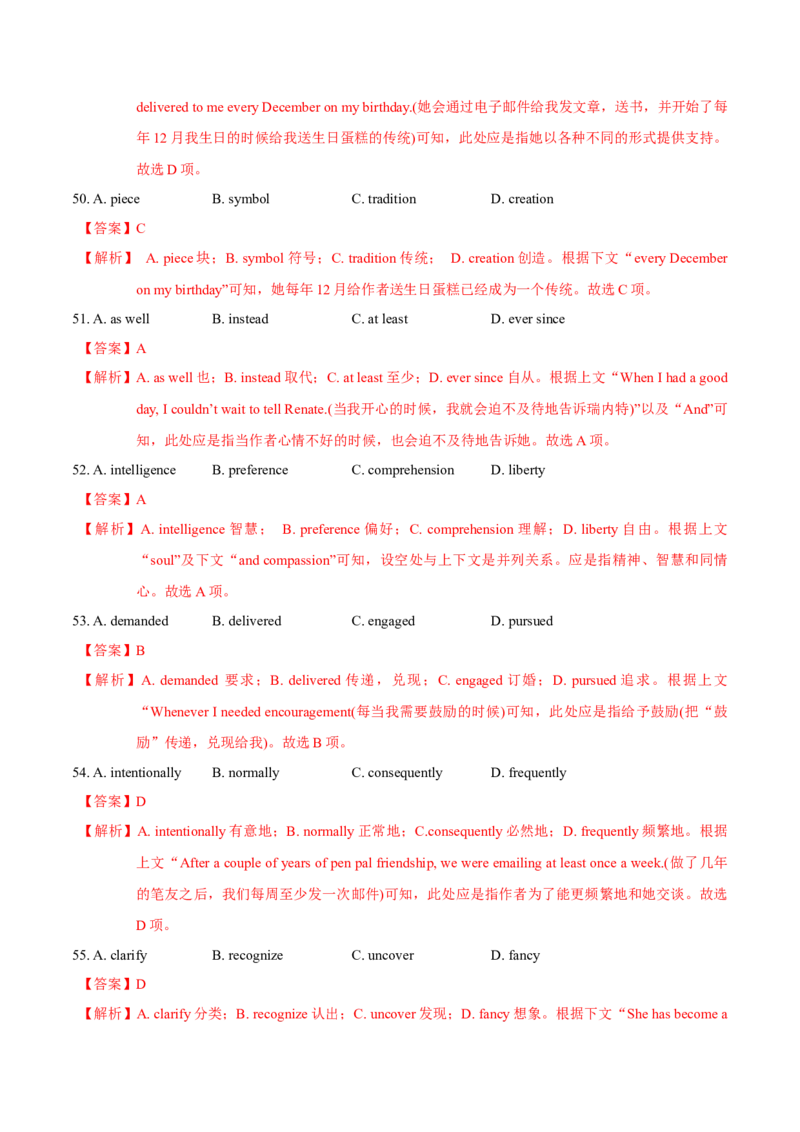 模块五模拟检测&mdash;2022年高考英语一轮复习讲练测(新高考&bull;江苏)(原卷)_03高考英语_新高考复习资料_2022年新高考资料_2022年新高考英语一轮复习