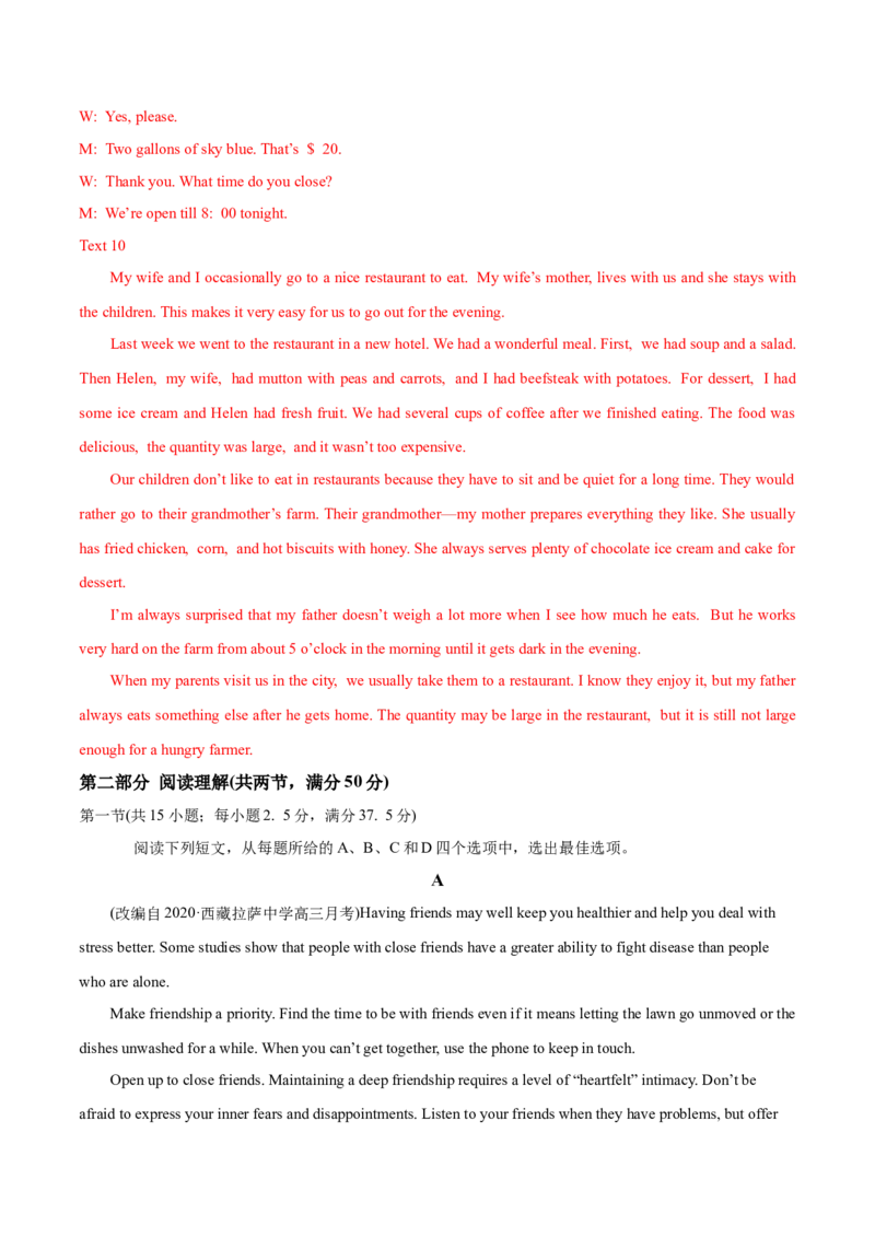 模块五模拟检测&mdash;2022年高考英语一轮复习讲练测(新高考&bull;江苏)(原卷)_03高考英语_新高考复习资料_2022年新高考资料_2022年新高考英语一轮复习