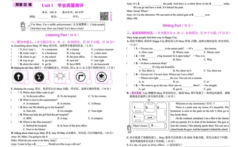 六上测评卷_小学1-6年级《黄冈小状元》含测评卷和作业本_25秋黄冈小状元作业本3-6英语人教版