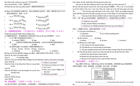 六上测评卷_小学1-6年级《黄冈小状元》含测评卷和作业本_25秋黄冈小状元作业本3-6英语人教版