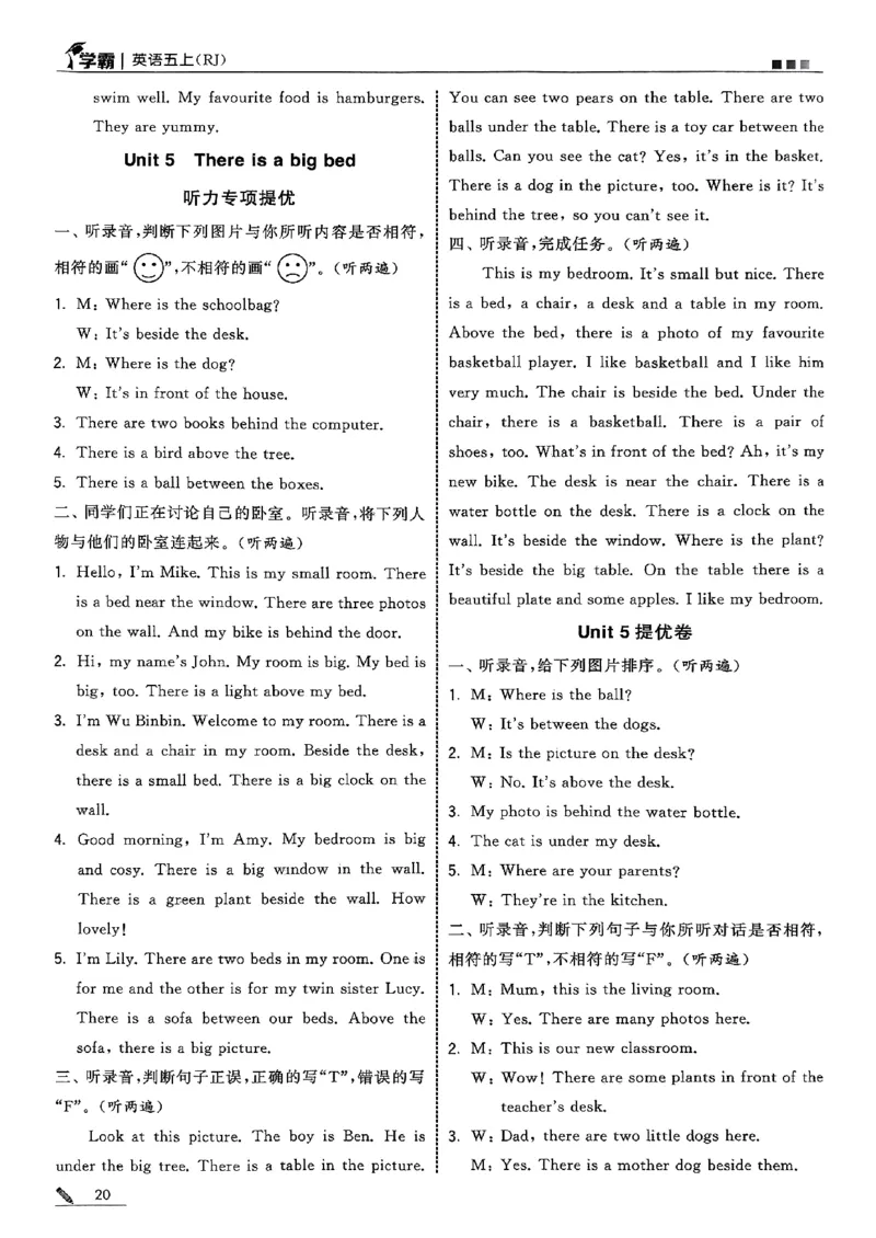 五上人教英语答案解析_25秋上册语数英《五星学霸》各版本🈴集_🔰25秋上册语数英《五星学霸》各版本🈴集。已分享_25秋《五星学霸》人教pep英语+译林英语3-6年级。已核对