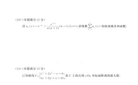 2021年考研数学（一）真题公众号，西米研考_27考研真题_考研数学一、二、三历年真题+考研数学资料（1994-2026）_考研数学真题（1987-2026）_考研数学历年真题（1987-2024）