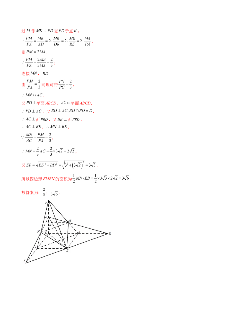 第02讲空间点、直线、平面之间的位置关系(精练）（教师版）_02高考数学_新高考复习资料_2023年新高考资料_一轮复习_2023新高考数学一轮复习讲练测（新教材新高考）
