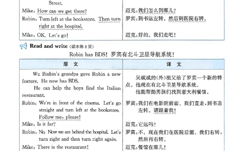 六年级上册2025秋季新版阳光同学提优训练知识梳理_小学教辅2026新版+暑假衔接_25秋《阳光同学课时提优训练》英语人教版3-6年级_六年级