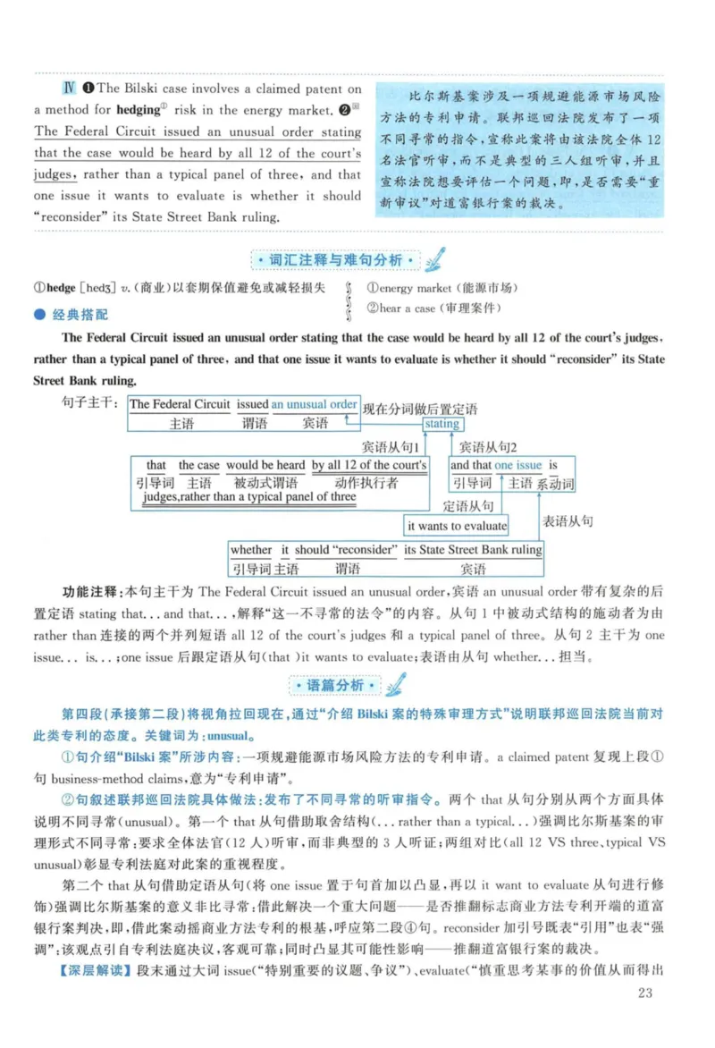 2010年考研英语一真题解析_27考研真题_考研英语一、二真题+解析（1994-2026）_考研英语真题阅读手译本_真题解析_英一_2010-2025考研英语解析