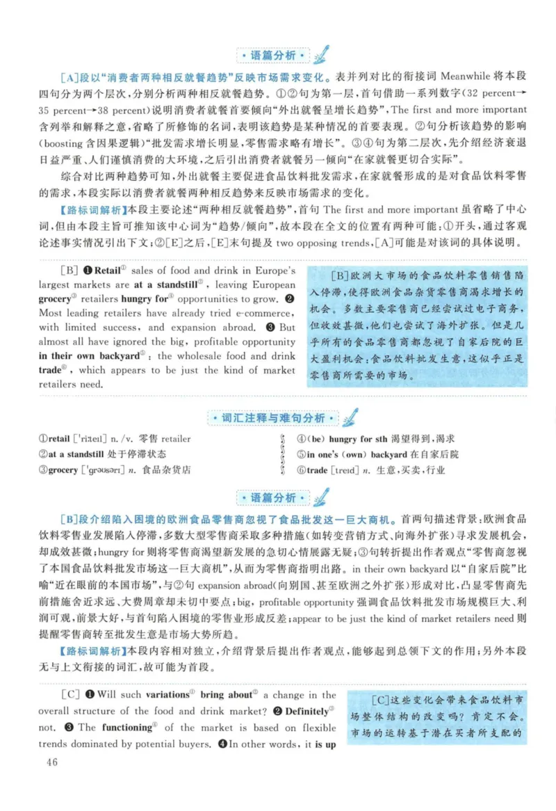 2010年考研英语一真题解析_27考研真题_考研英语一、二真题+解析（1994-2026）_考研英语真题阅读手译本_真题解析_英一_2010-2025考研英语解析