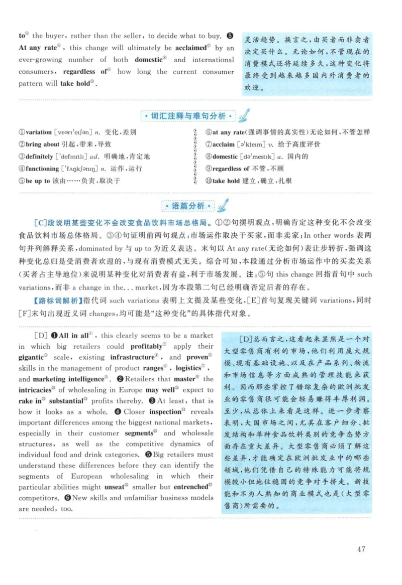 2010年考研英语一真题解析_27考研真题_考研英语一、二真题+解析（1994-2026）_考研英语真题阅读手译本_真题解析_英一_2010-2025考研英语解析