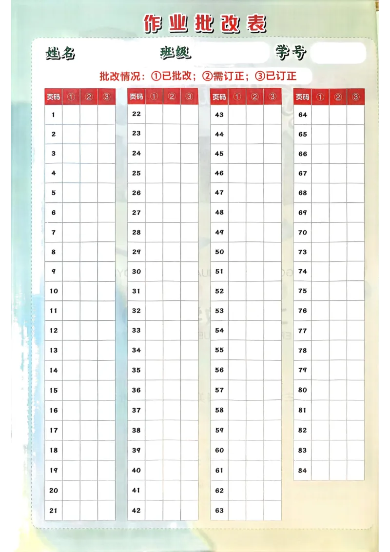 二年级数学上册人教版25秋《黄冈小状元作业本》_小学1-6年级《黄冈小状元》含测评卷和作业本_「1-6年级数学上册人教版黄冈小状元作业本》」含测评卷+答案
