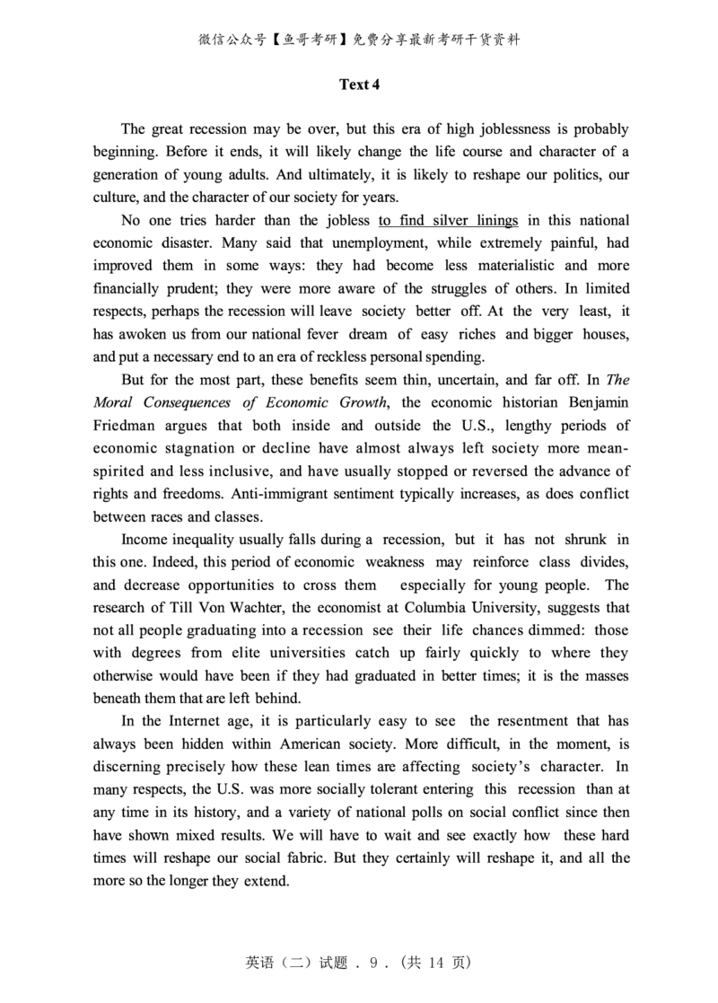 2012年英语二真题_27考研真题_考研英语一、二真题+解析（1994-2026）_0.考研英语二真题与解析（1980-2026）_2.2010-2023年英语二真题及解析_2010-2023年真题
