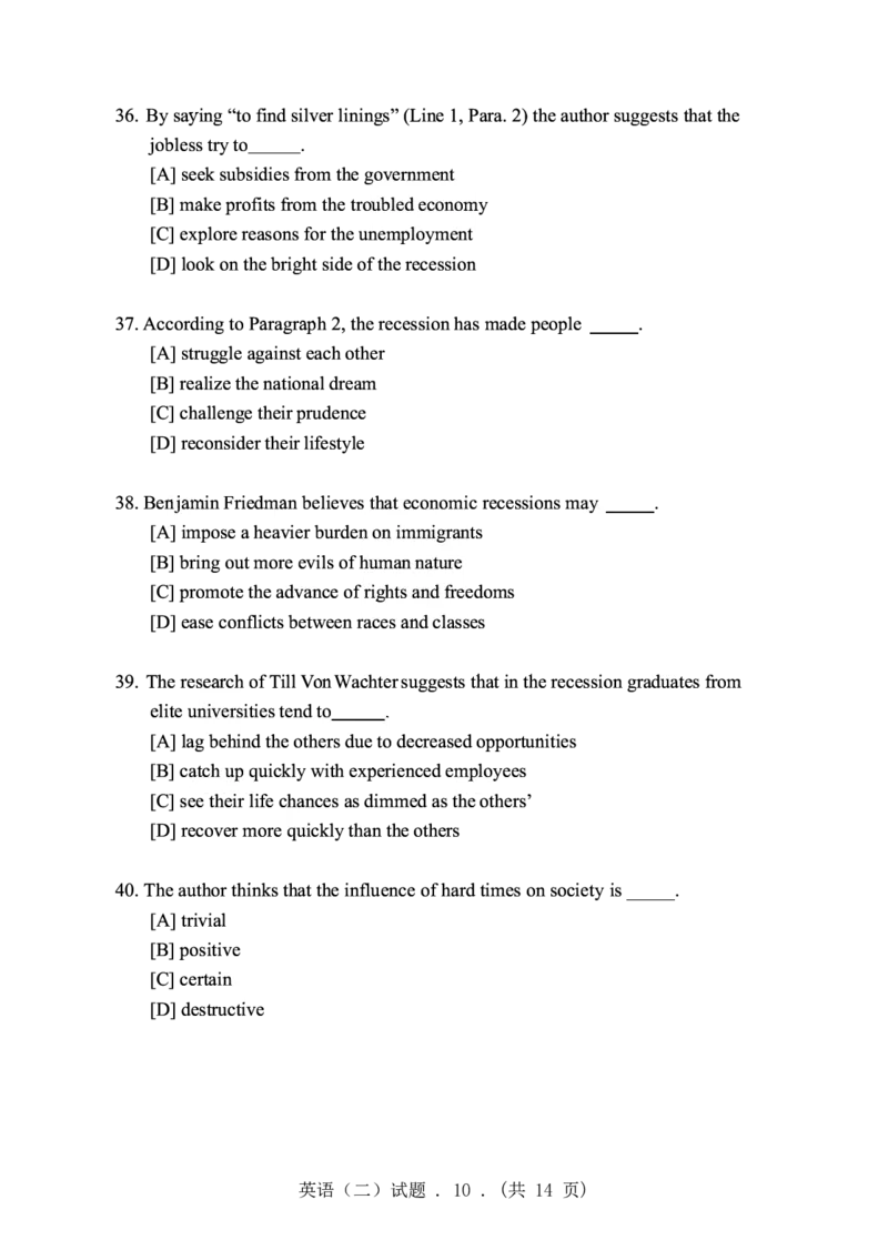 2012年英语二真题_27考研真题_考研英语一、二真题+解析（1994-2026）_0.考研英语二真题与解析（1980-2026）_2.2010-2023年英语二真题及解析_2010-2023年真题
