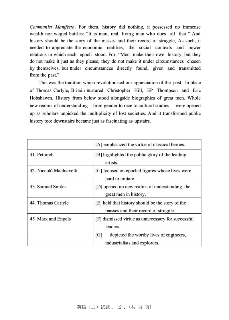 2012年英语二真题_27考研真题_考研英语一、二真题+解析（1994-2026）_0.考研英语二真题与解析（1980-2026）_2.2010-2023年英语二真题及解析_2010-2023年真题