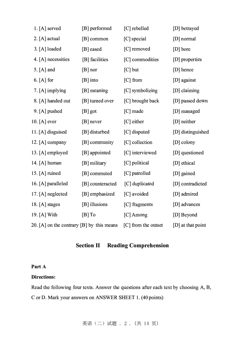 2012年英语二真题_27考研真题_考研英语一、二真题+解析（1994-2026）_0.考研英语二真题与解析（1980-2026）_2.2010-2023年英语二真题及解析_2010-2023年真题