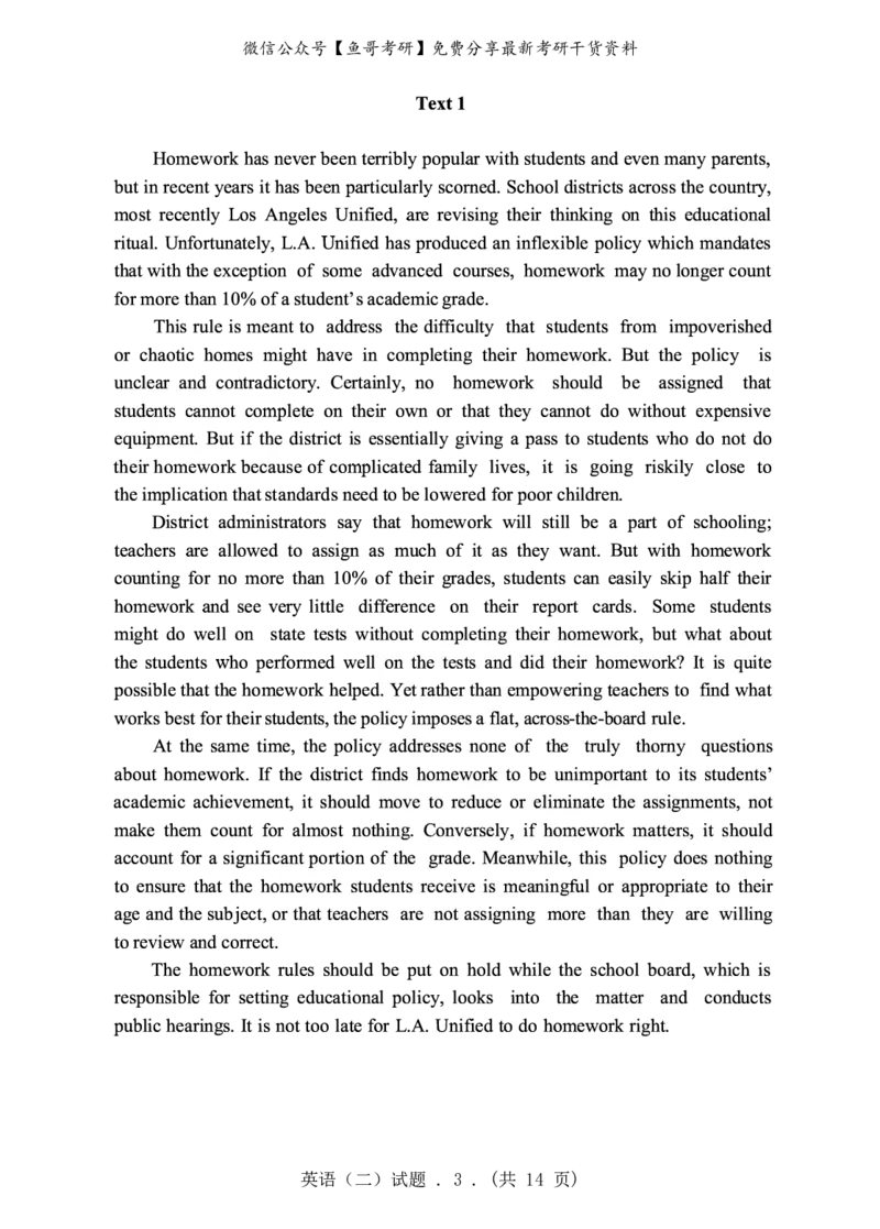 2012年英语二真题_27考研真题_考研英语一、二真题+解析（1994-2026）_0.考研英语二真题与解析（1980-2026）_2.2010-2023年英语二真题及解析_2010-2023年真题