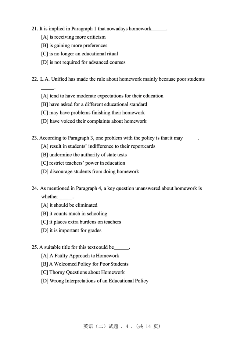 2012年英语二真题_27考研真题_考研英语一、二真题+解析（1994-2026）_0.考研英语二真题与解析（1980-2026）_2.2010-2023年英语二真题及解析_2010-2023年真题