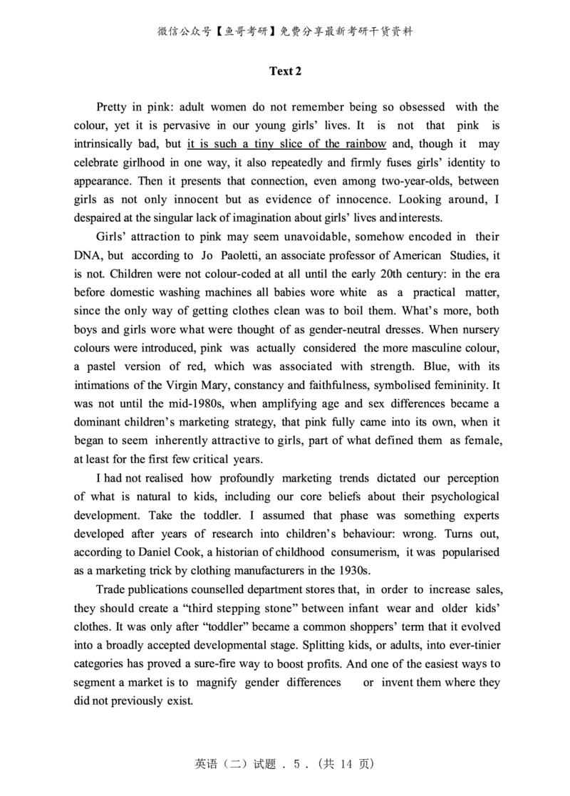 2012年英语二真题_27考研真题_考研英语一、二真题+解析（1994-2026）_0.考研英语二真题与解析（1980-2026）_2.2010-2023年英语二真题及解析_2010-2023年真题