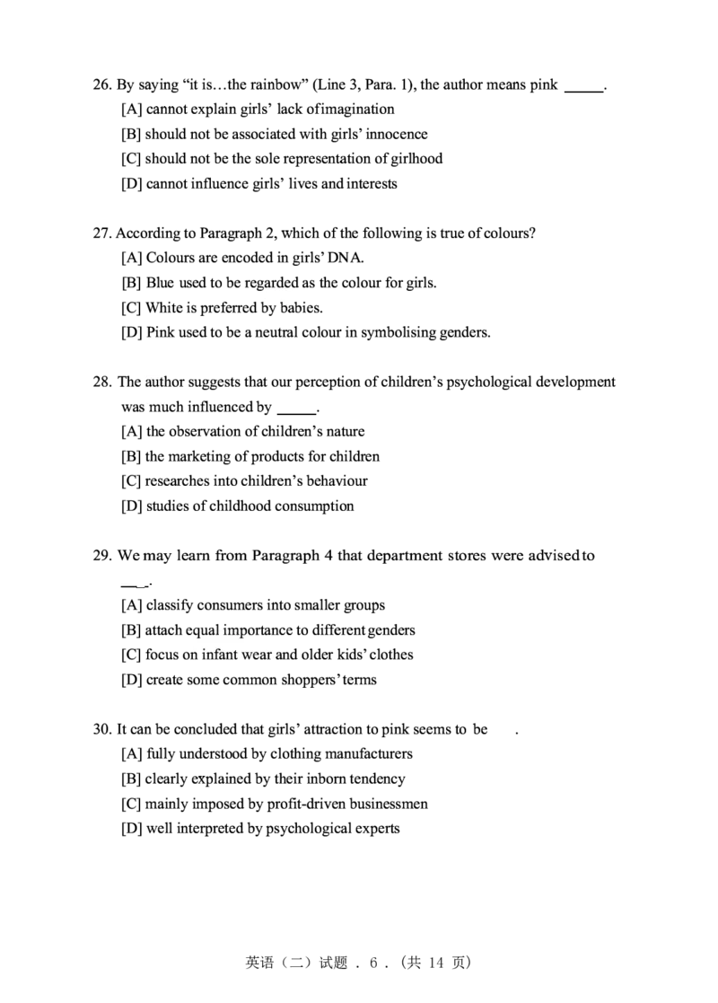 2012年英语二真题_27考研真题_考研英语一、二真题+解析（1994-2026）_0.考研英语二真题与解析（1980-2026）_2.2010-2023年英语二真题及解析_2010-2023年真题