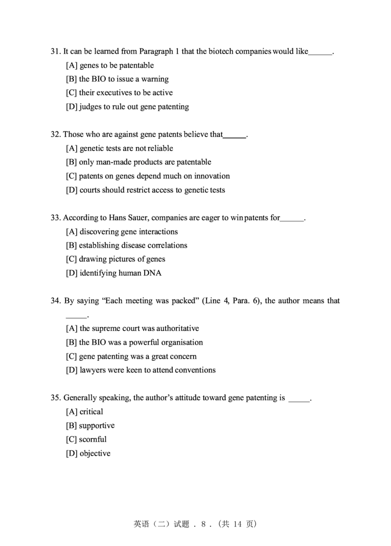 2012年英语二真题_27考研真题_考研英语一、二真题+解析（1994-2026）_0.考研英语二真题与解析（1980-2026）_2.2010-2023年英语二真题及解析_2010-2023年真题