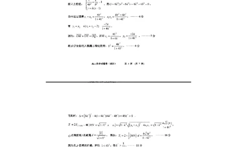 理数答案_02高考数学_数学高考模拟题_2023年模拟题_老高考_江西省新余市2022-2023学年度上学期期末质量检测（一模）数学_江西省新余市2022-2023学年度上学期期末质量检测（一模）数学